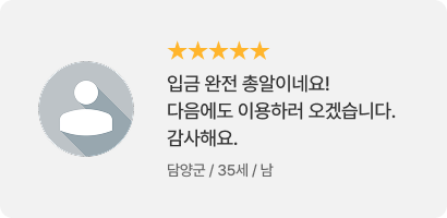 리뷰 1