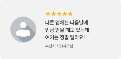 리뷰 3