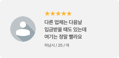 리뷰 5