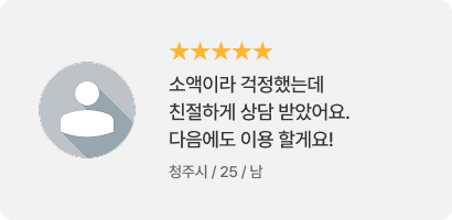 리뷰 6